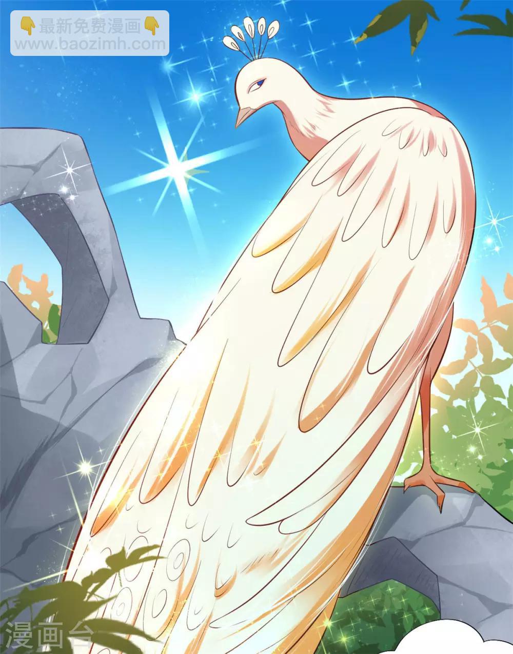 第16话 我等着你们-第17话