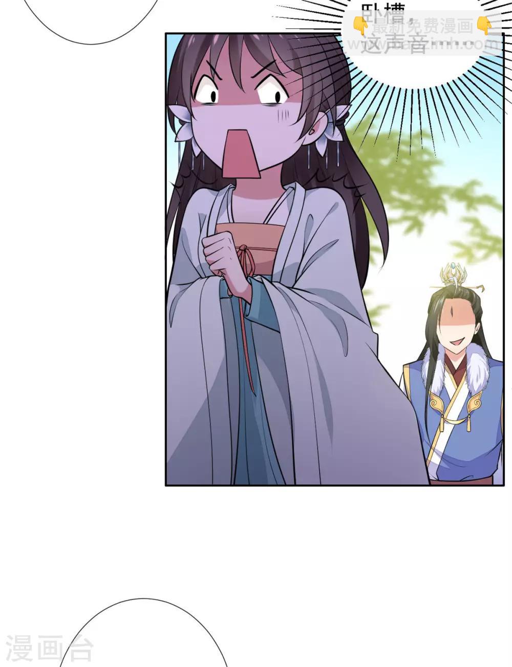 第16话 我等着你们-第17话