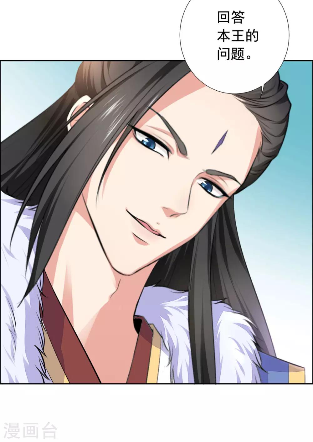 第16话 我等着你们-第17话