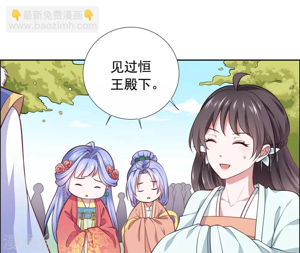 第16话 我等着你们-第17话