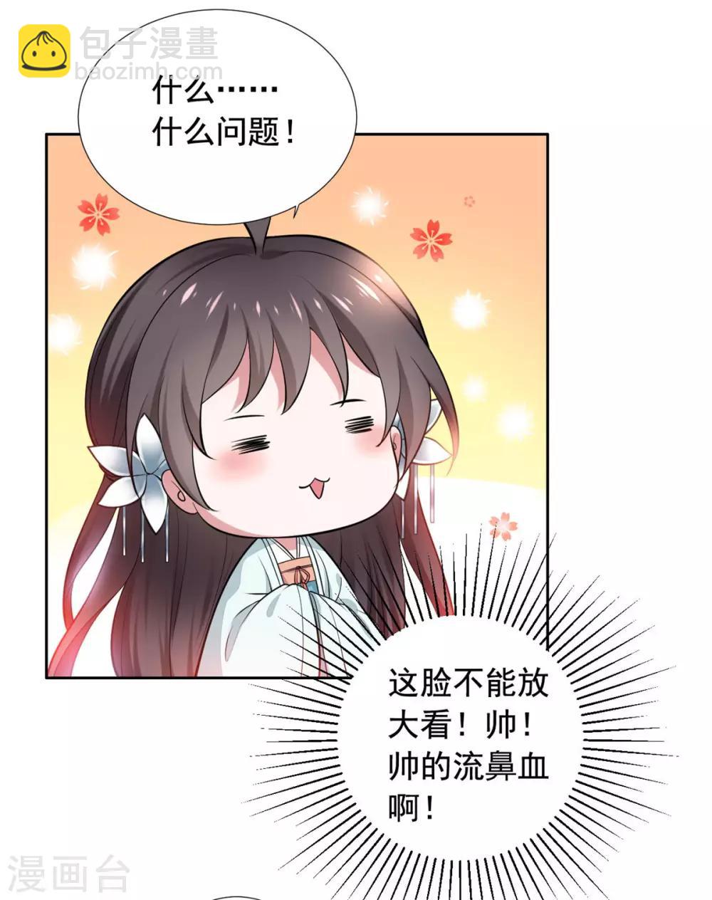 第16话 我等着你们-第17话