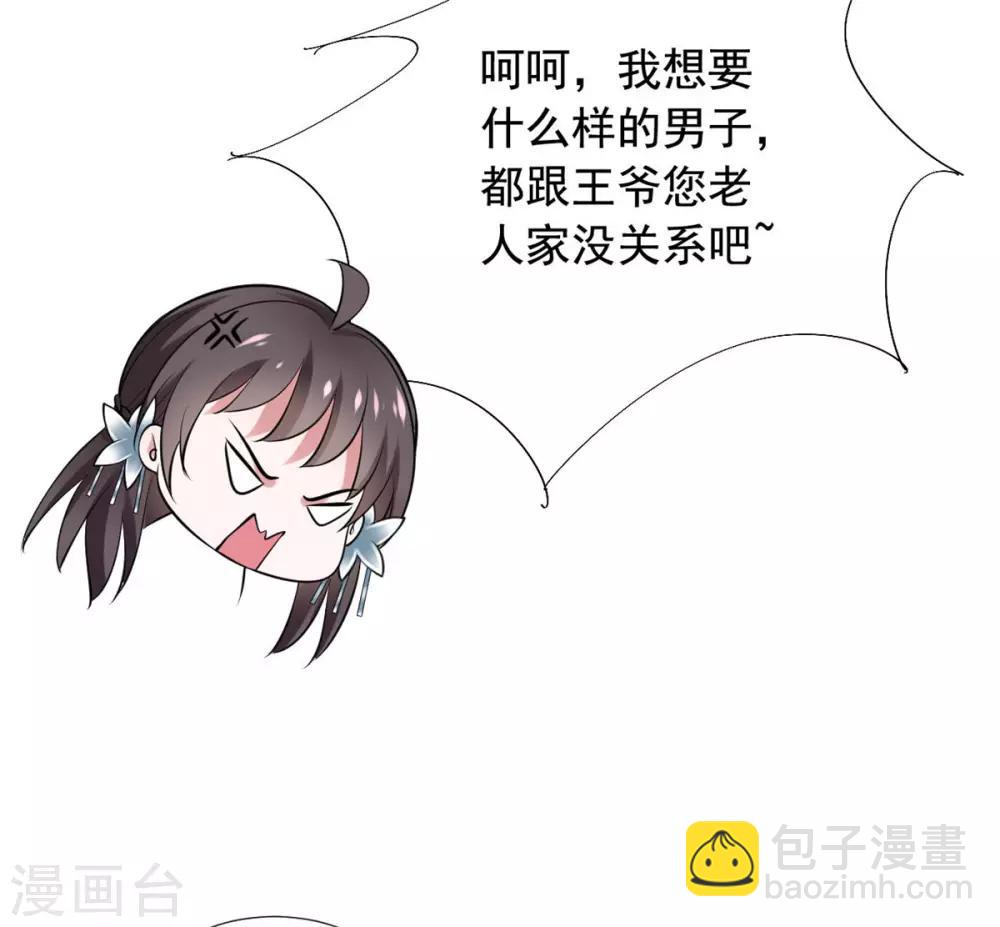 第16话 我等着你们-第17话