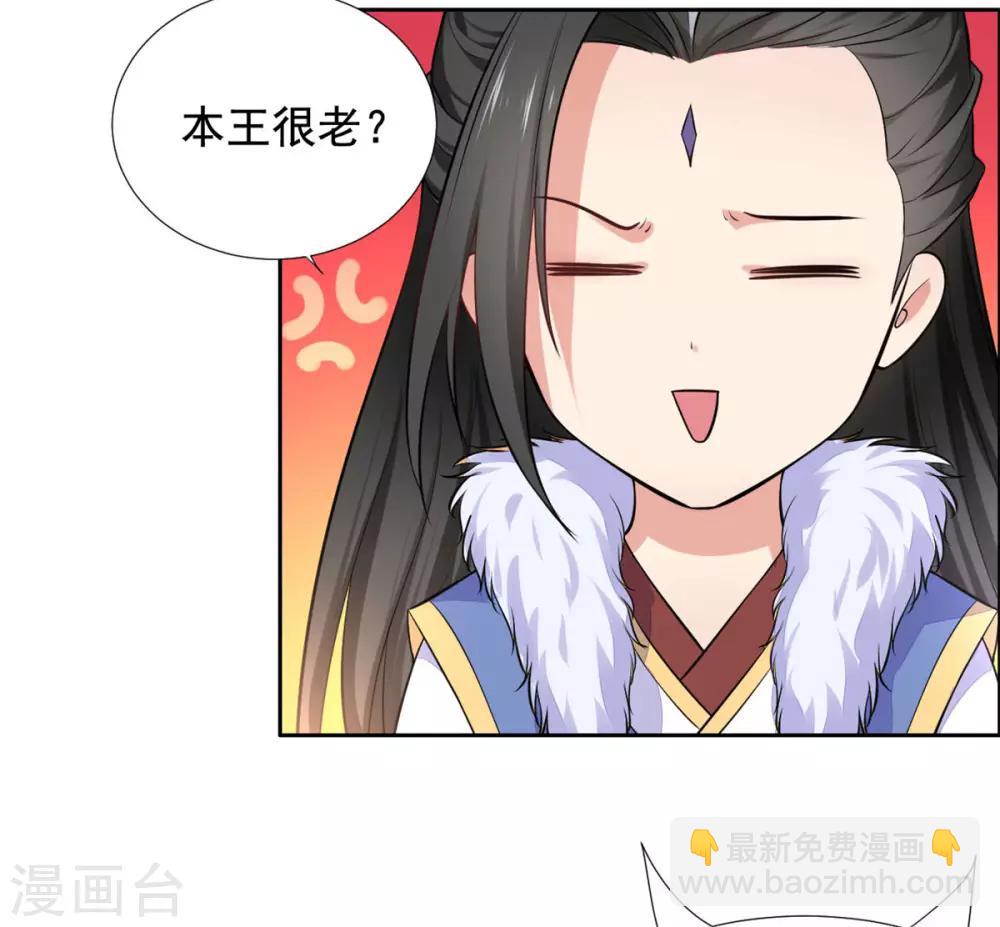 第16话 我等着你们-第17话