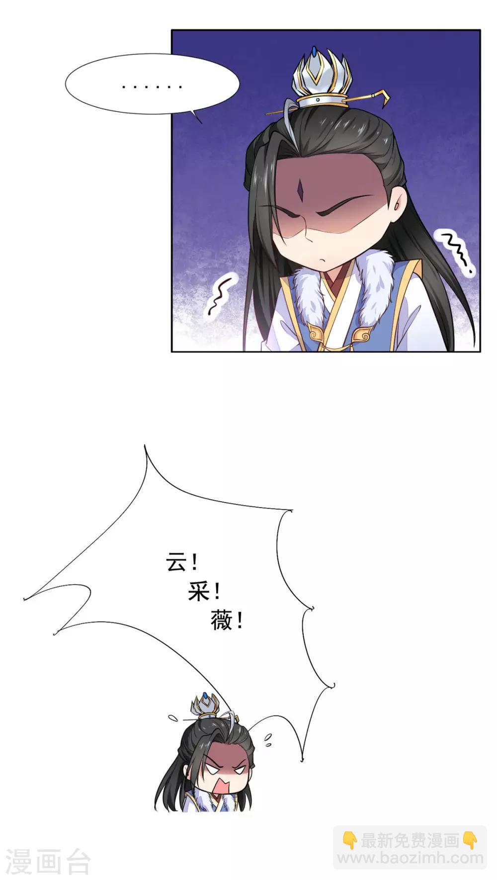 第16话 我等着你们-第17话