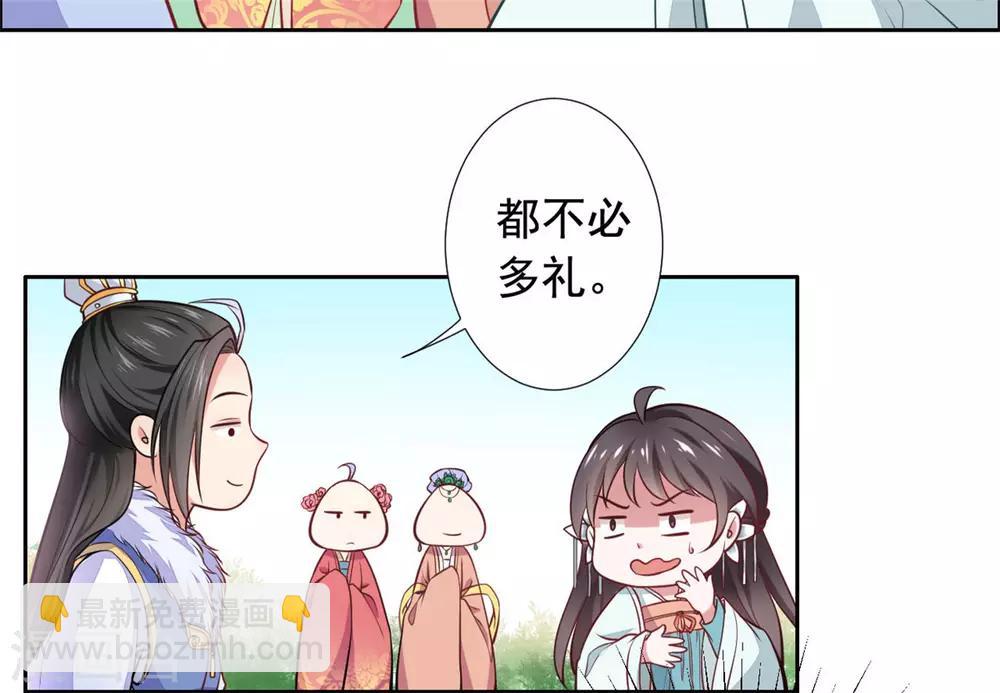 第16话 我等着你们-第17话