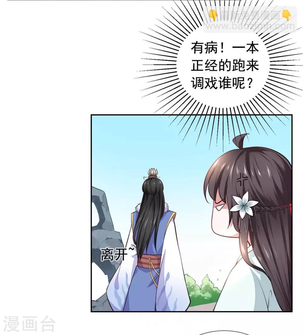 第16话 我等着你们-第17话