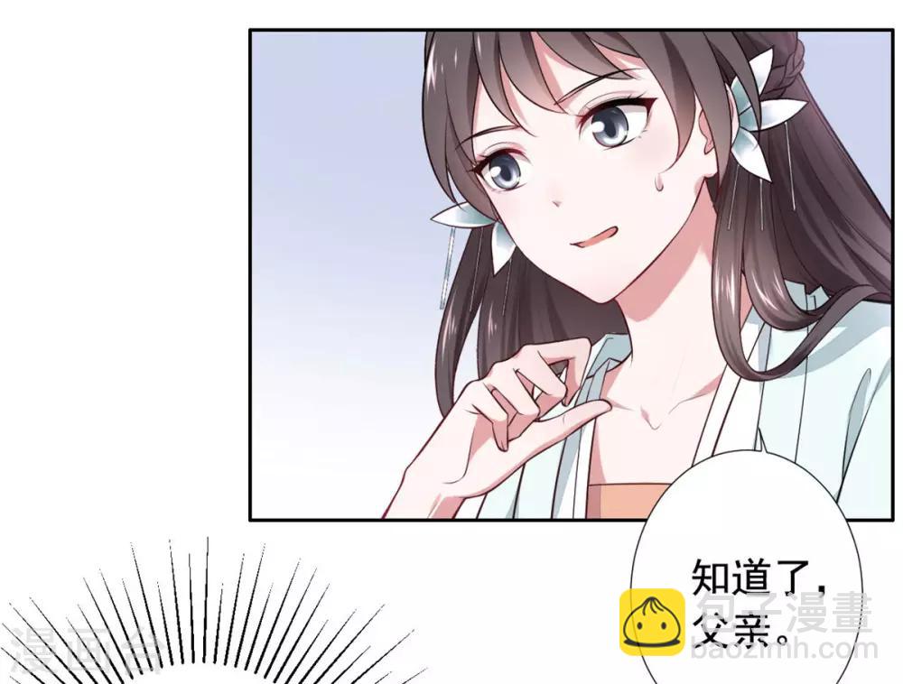 第16话 我等着你们-第17话