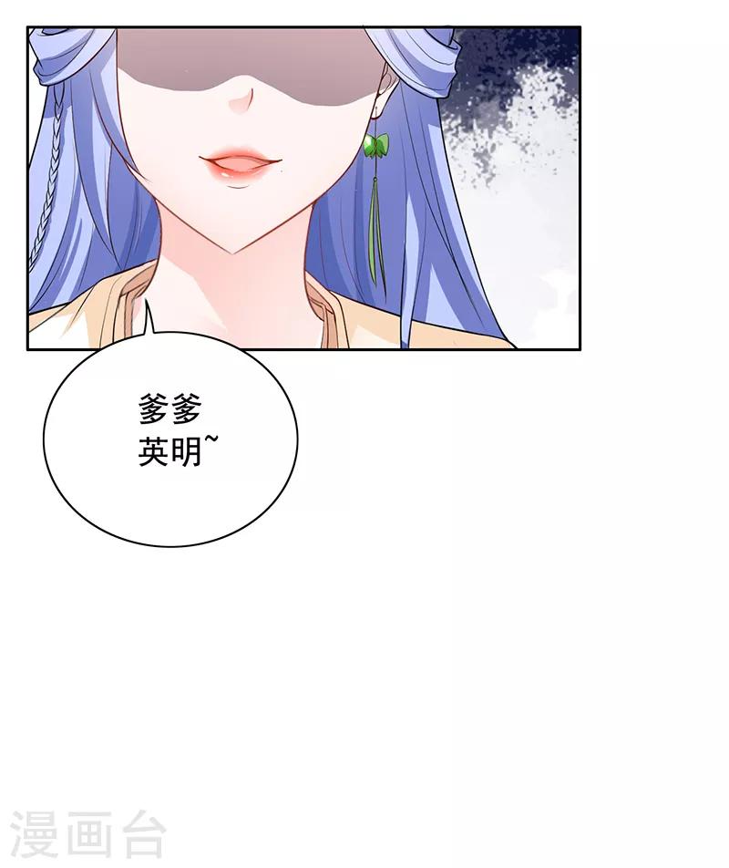 第2话 当我死了吗？-第3话