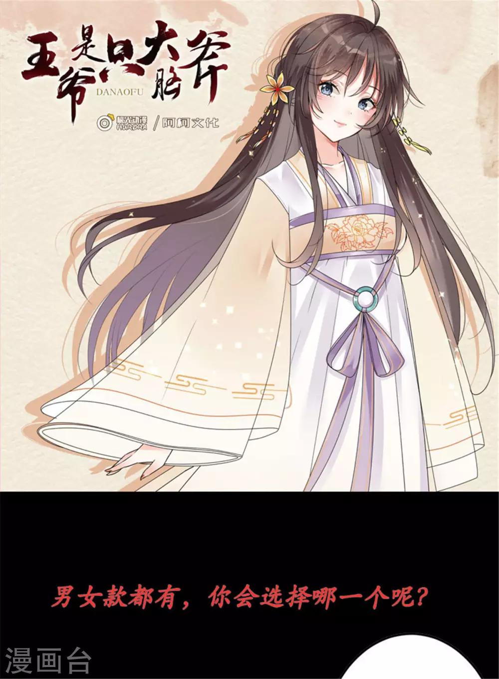 第20话 抓个正着-第21话