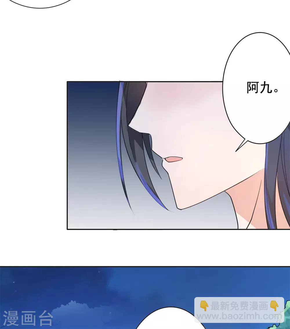 第22话 玩不过一只狗-第23话