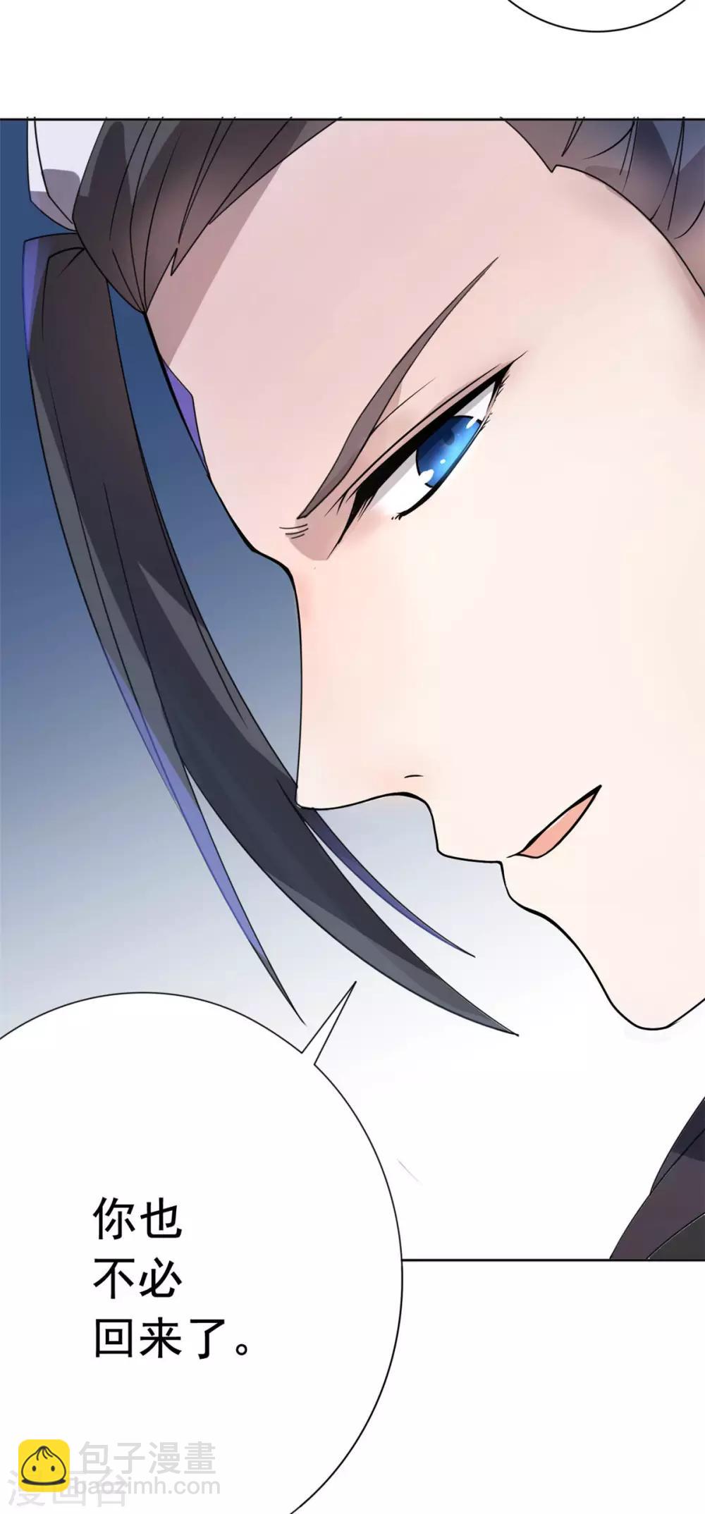 第22话 玩不过一只狗-第23话