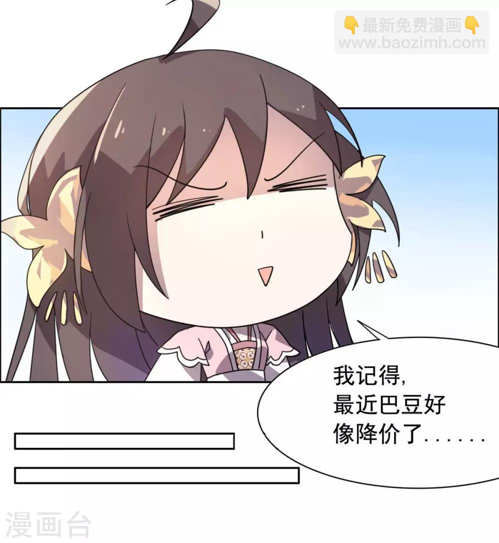 第22话 玩不过一只狗-第23话