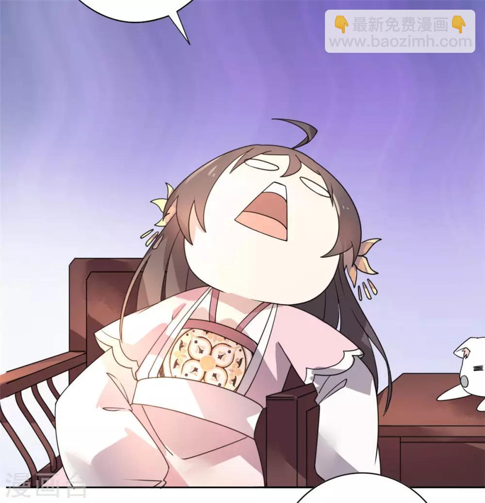 第22话 玩不过一只狗-第23话