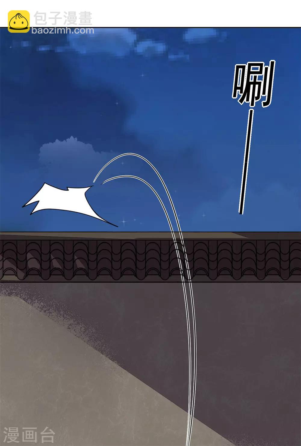 第22话 玩不过一只狗-第23话