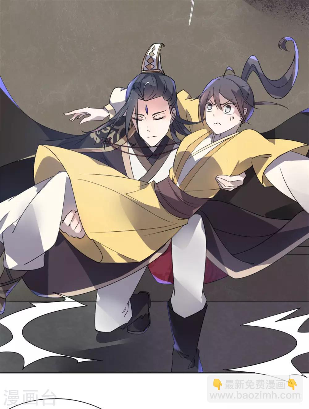 第22话 玩不过一只狗-第23话