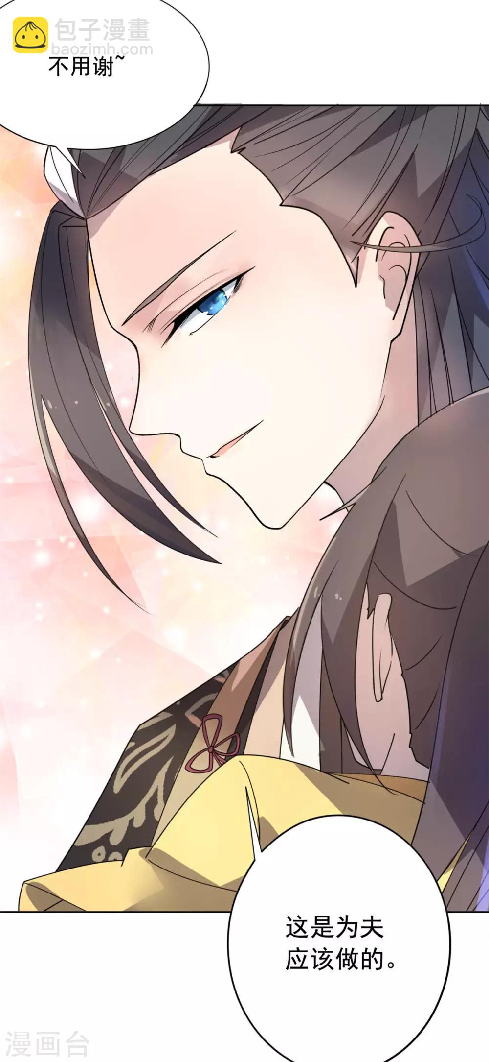 第22话 玩不过一只狗-第23话