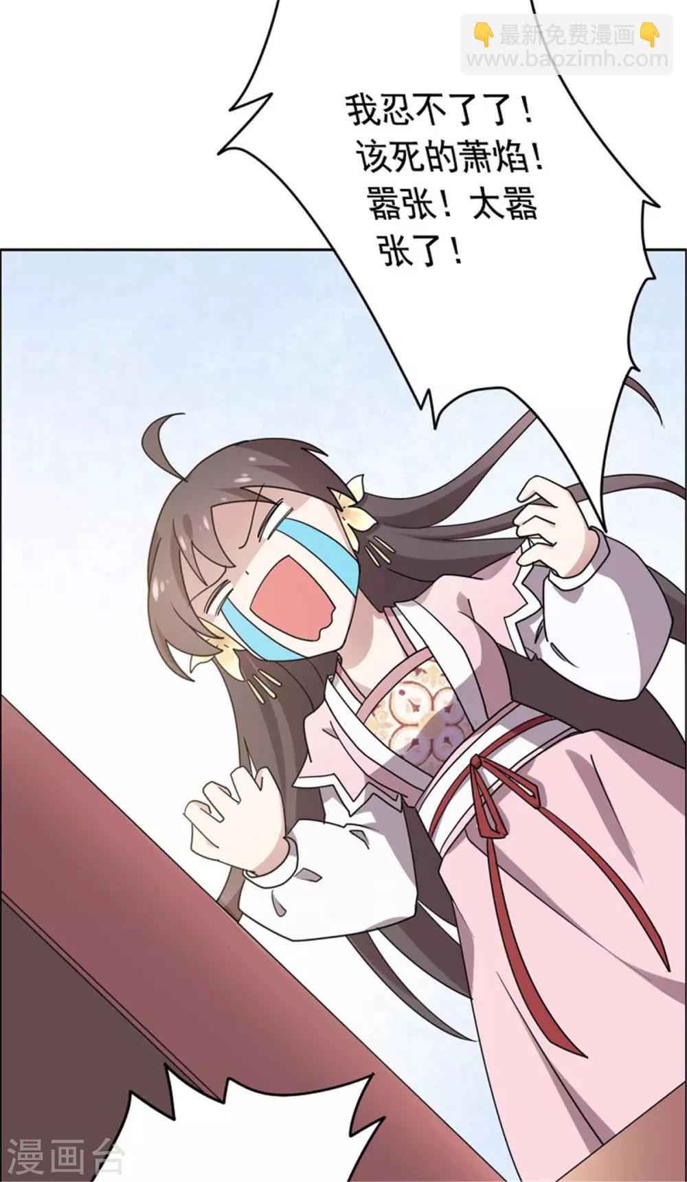 第24话 我可以帮你-第25话