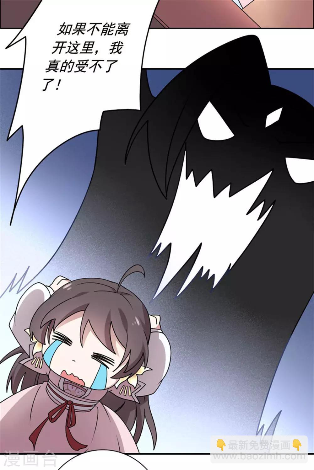 第24话 我可以帮你-第25话