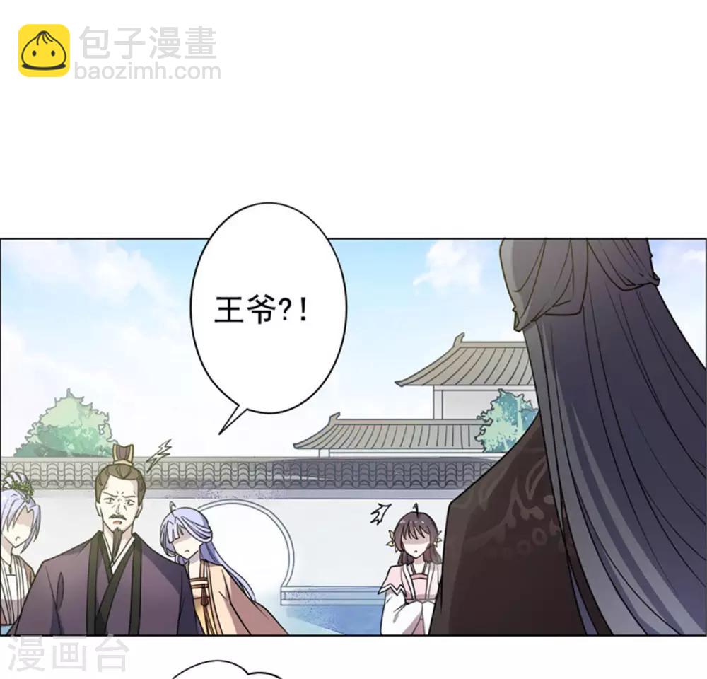 第24话 我可以帮你-第25话