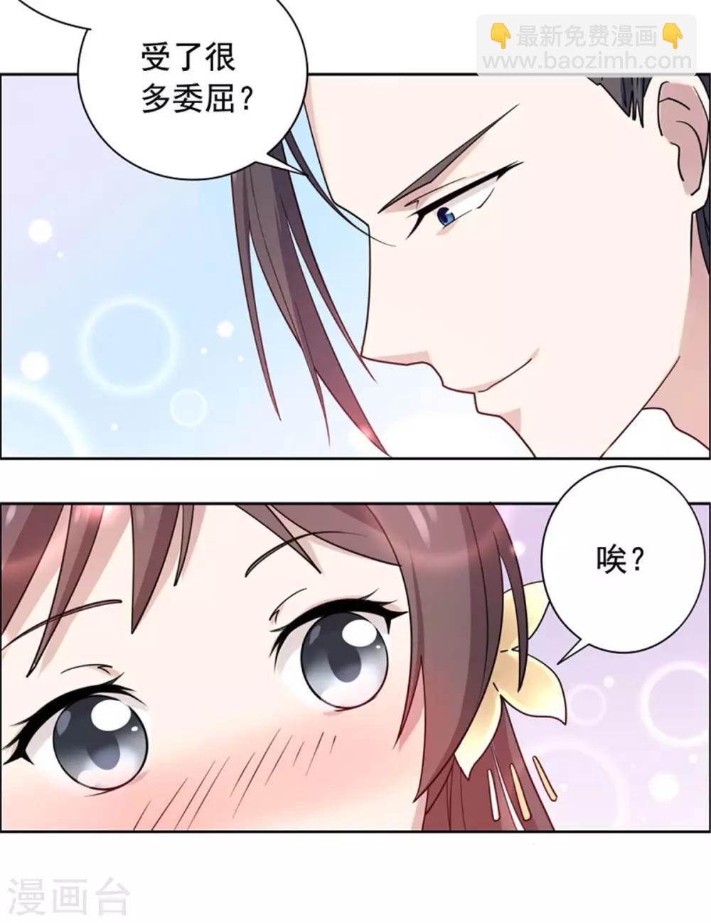 第24话 我可以帮你-第25话