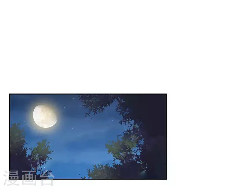 第26话 劫色？放肆！-第27话