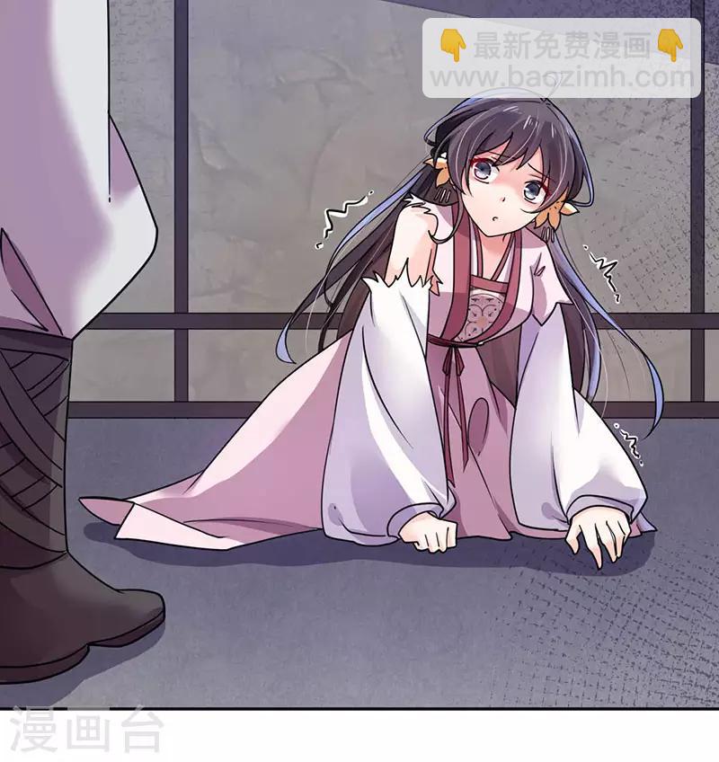 第26话 劫色？放肆！-第27话