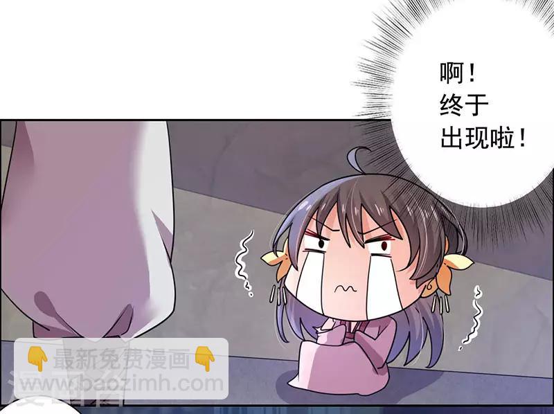 第26话 劫色？放肆！-第27话