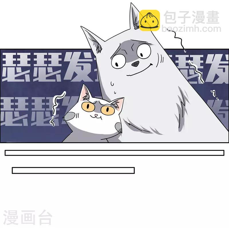 第26话 劫色？放肆！-第27话