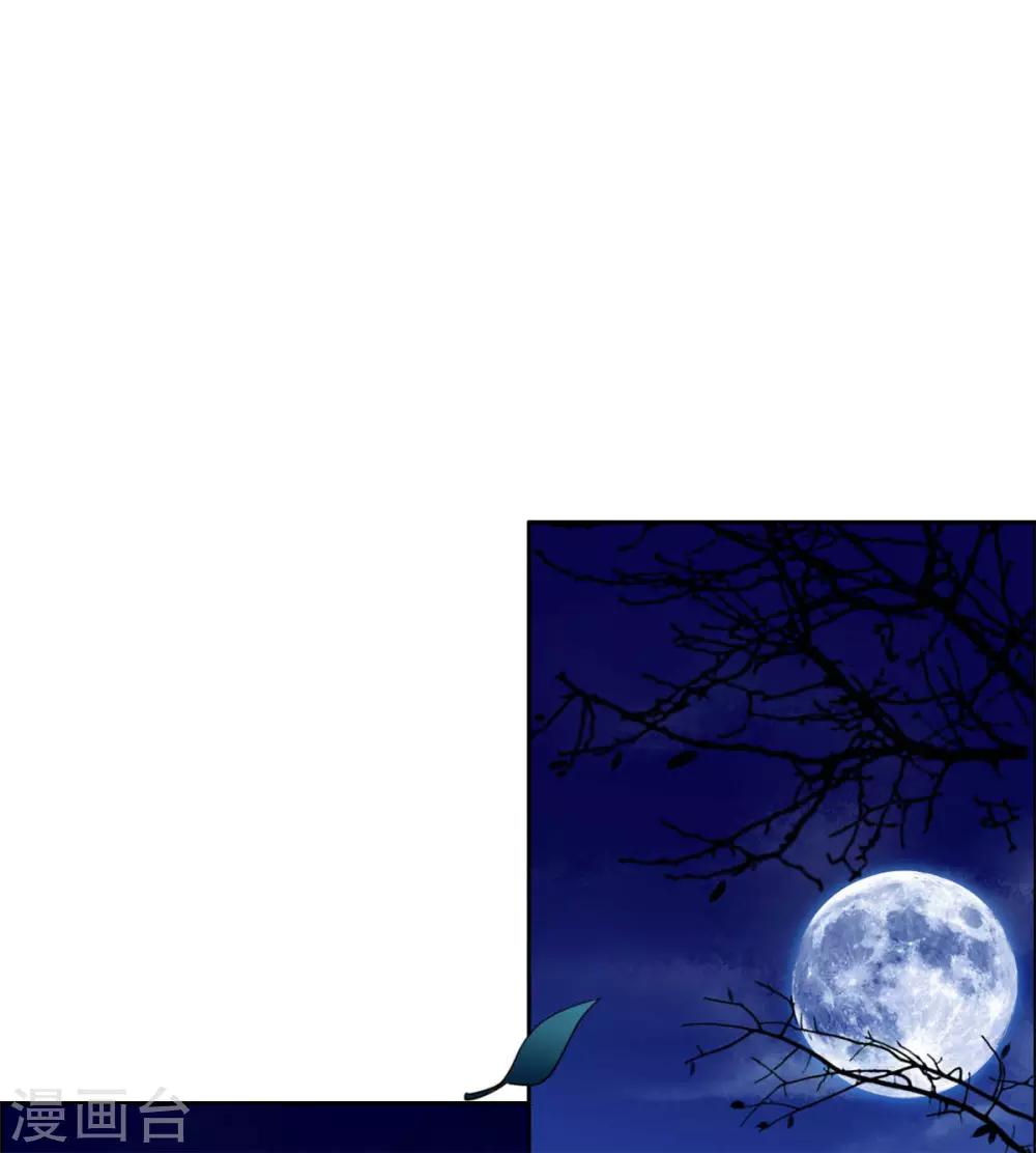 第28话 再遇大脑斧-第29话