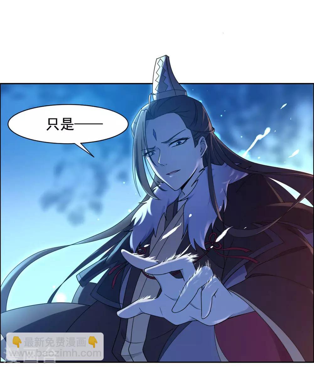 第28话 再遇大脑斧-第29话