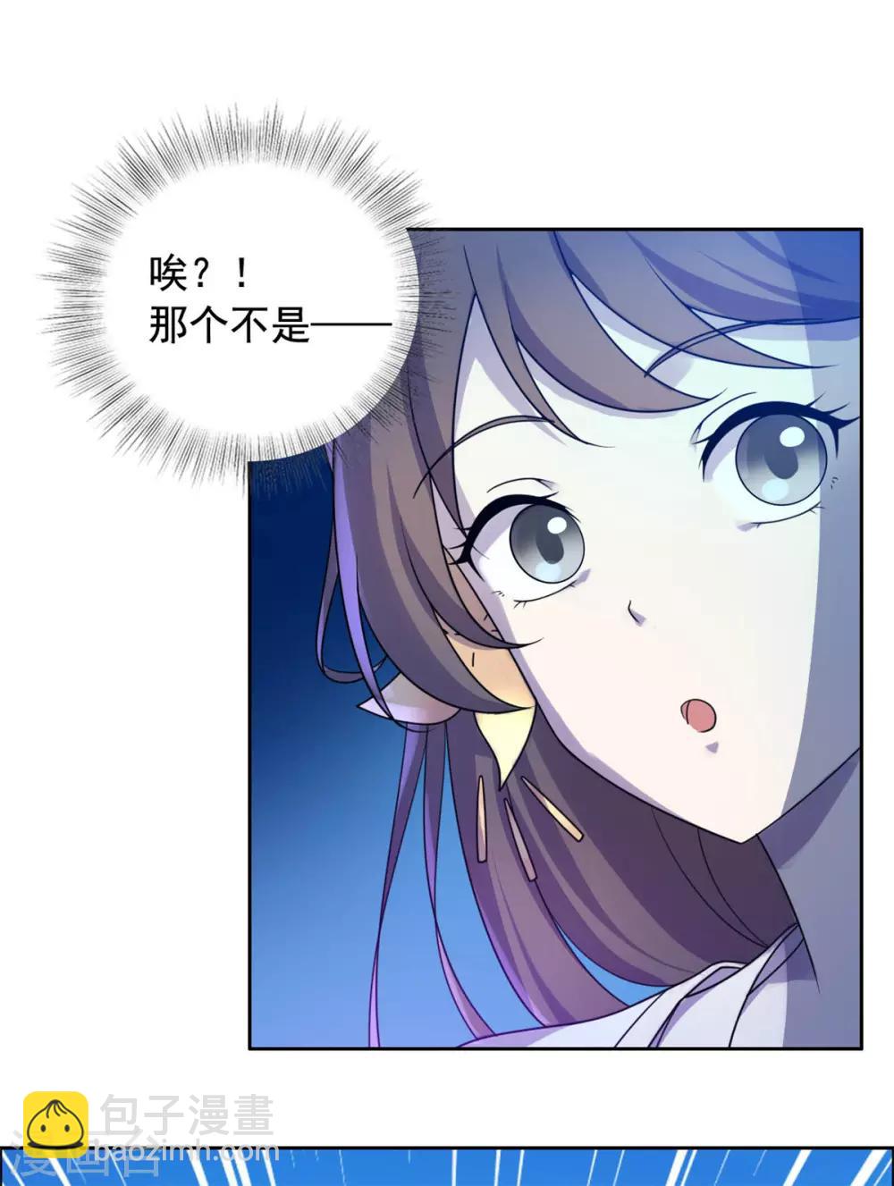 第28话 再遇大脑斧-第29话