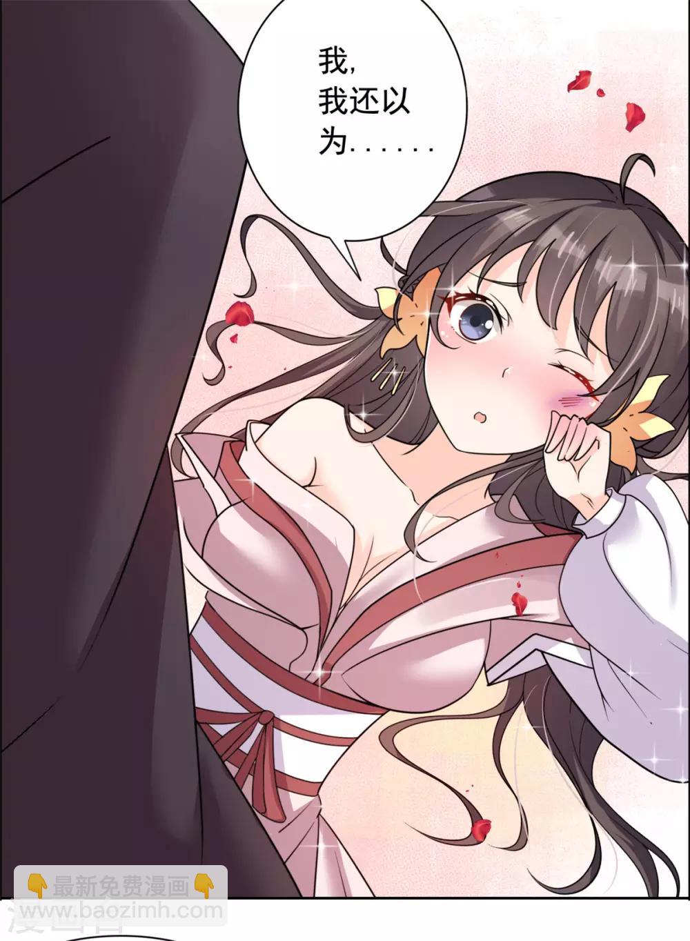 第28话 再遇大脑斧-第29话