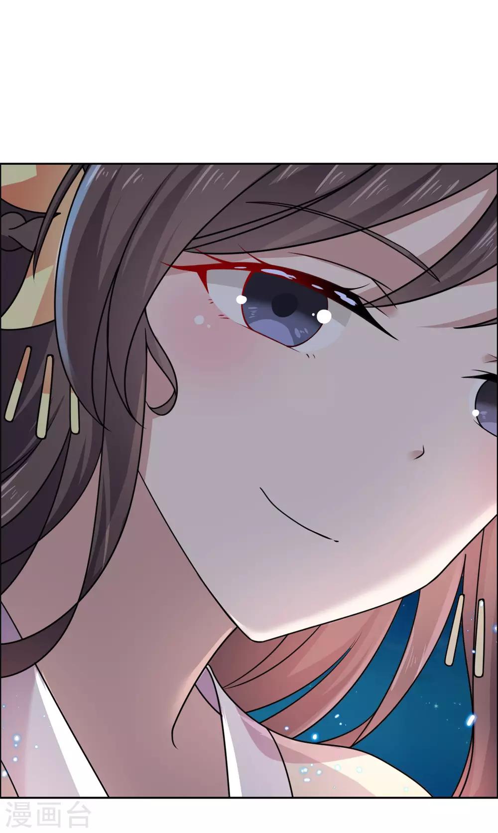 第30话 婚约提前-第31话