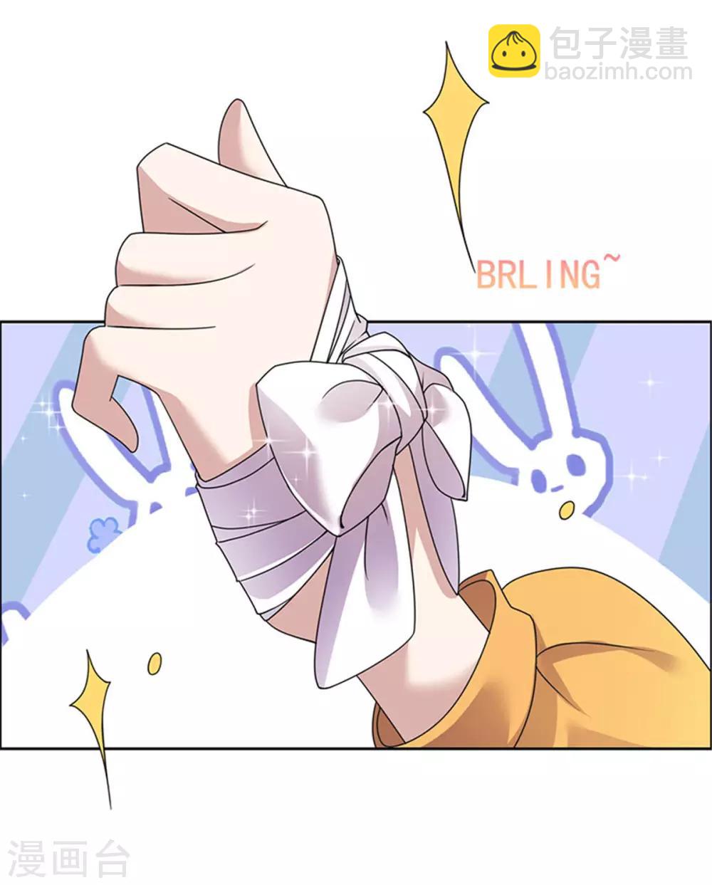 第30话 婚约提前-第31话