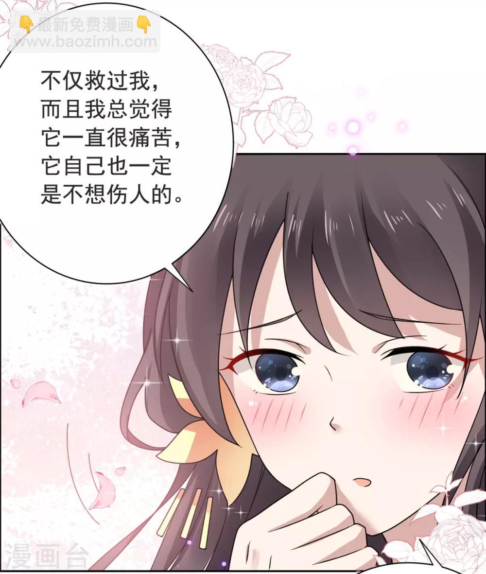 第32话 我超爱大脑斧-第33话