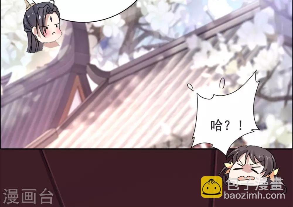 第32话 我超爱大脑斧-第33话