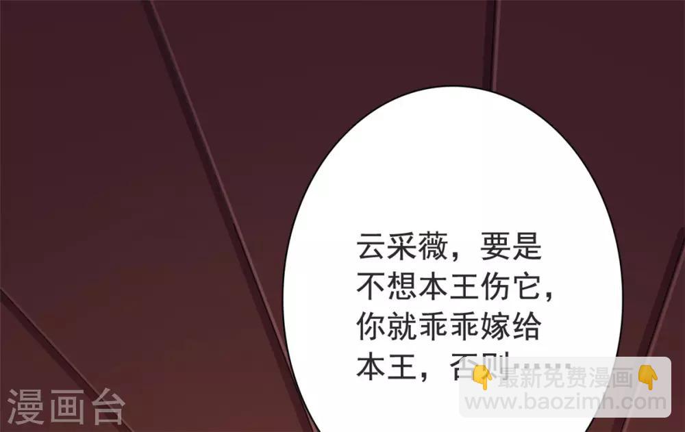 第32话 我超爱大脑斧-第33话