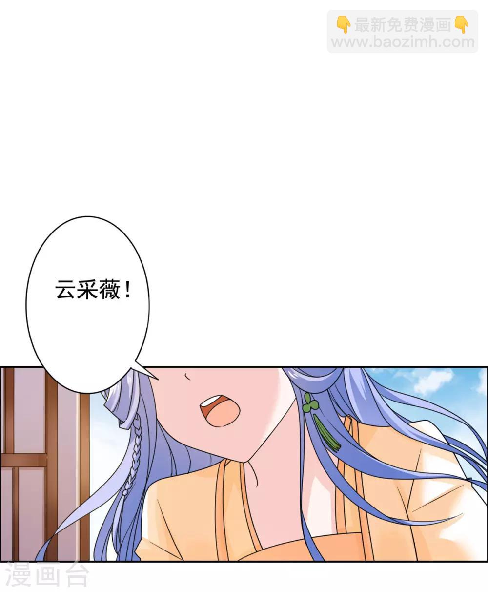 第32话 我超爱大脑斧-第33话