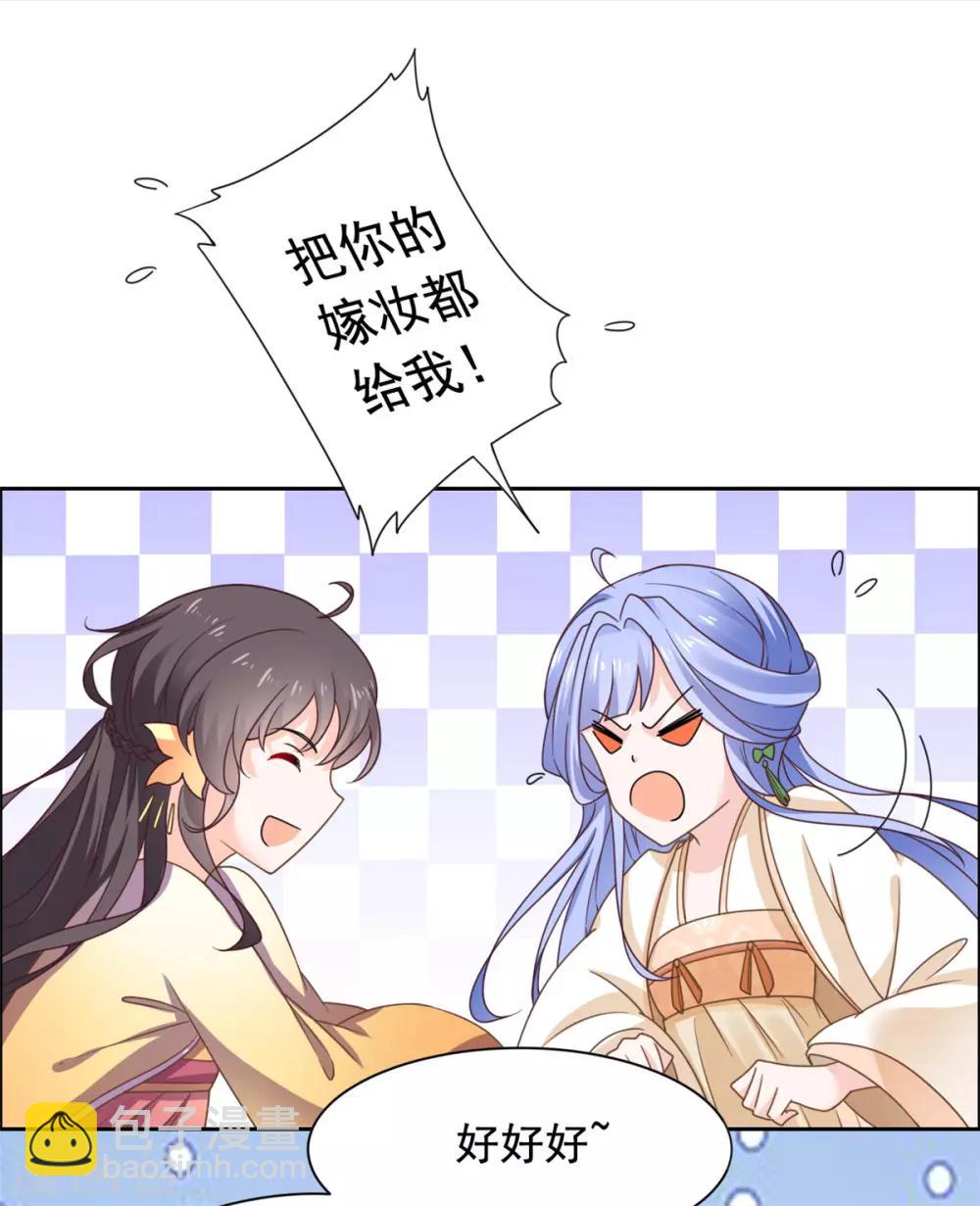 第32话 我超爱大脑斧-第33话