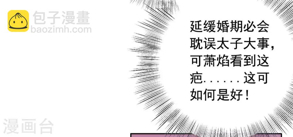 第34话 她是我的人-第35话