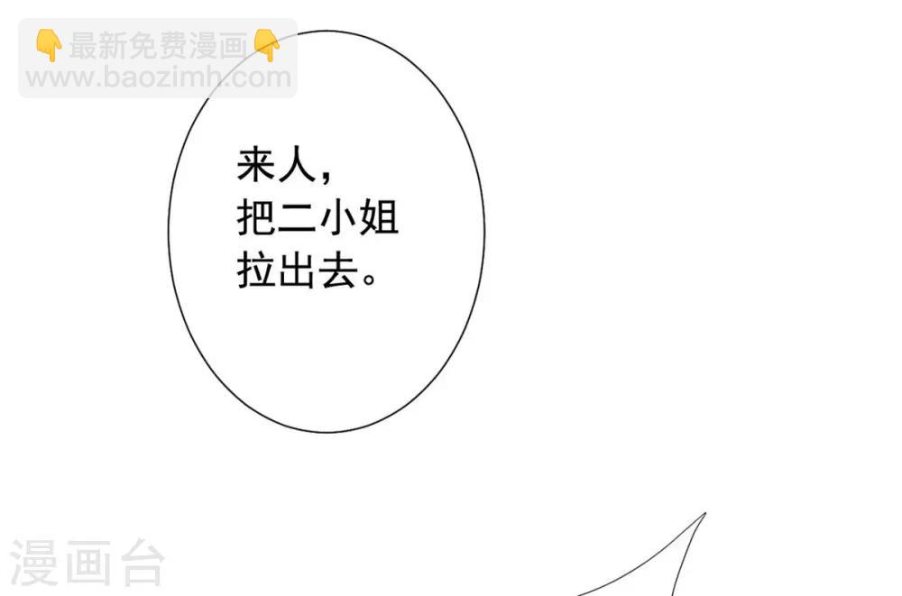 第34话 她是我的人-第35话