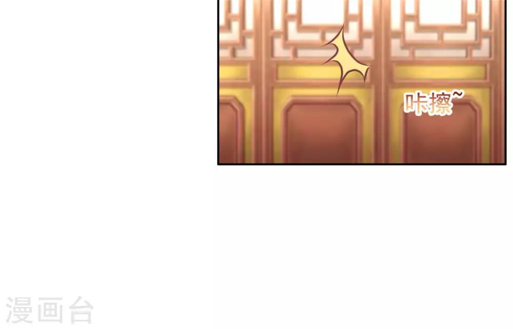 第34话 她是我的人-第35话