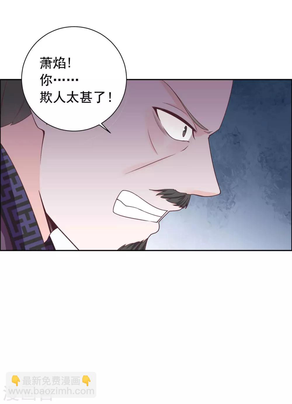 第34话 她是我的人-第35话