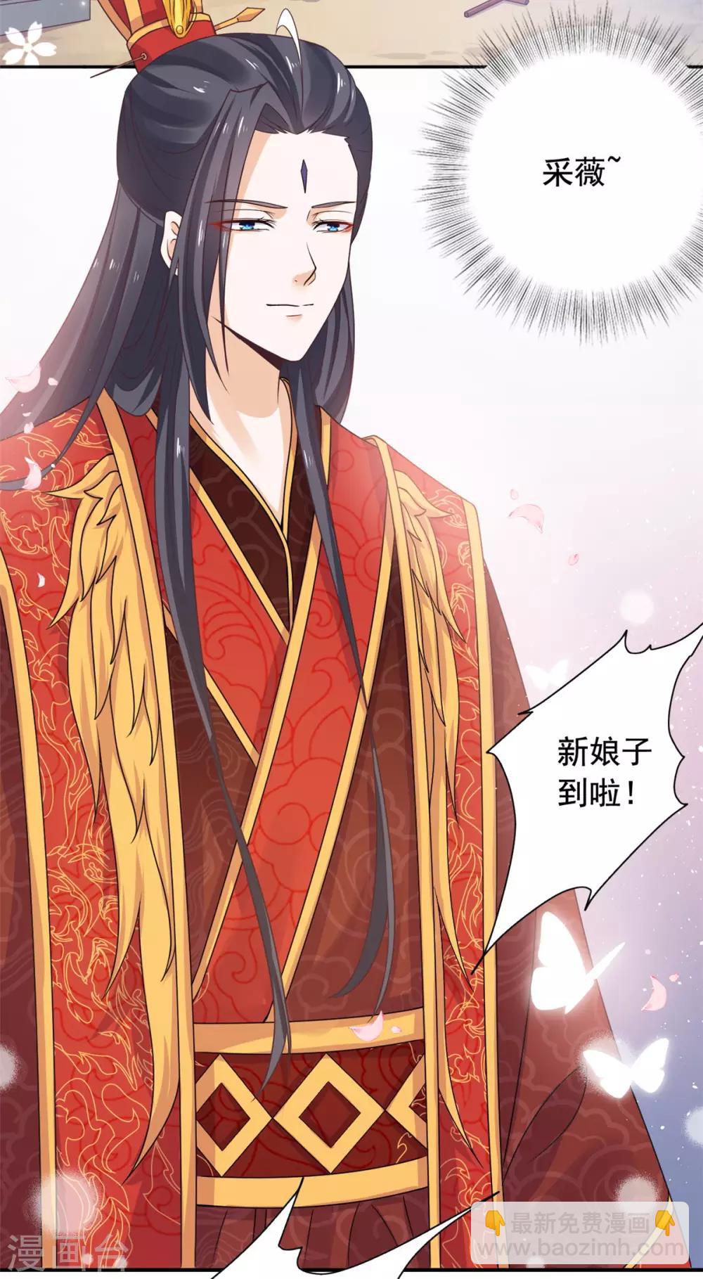 第36话 情况不对劲？-第37话