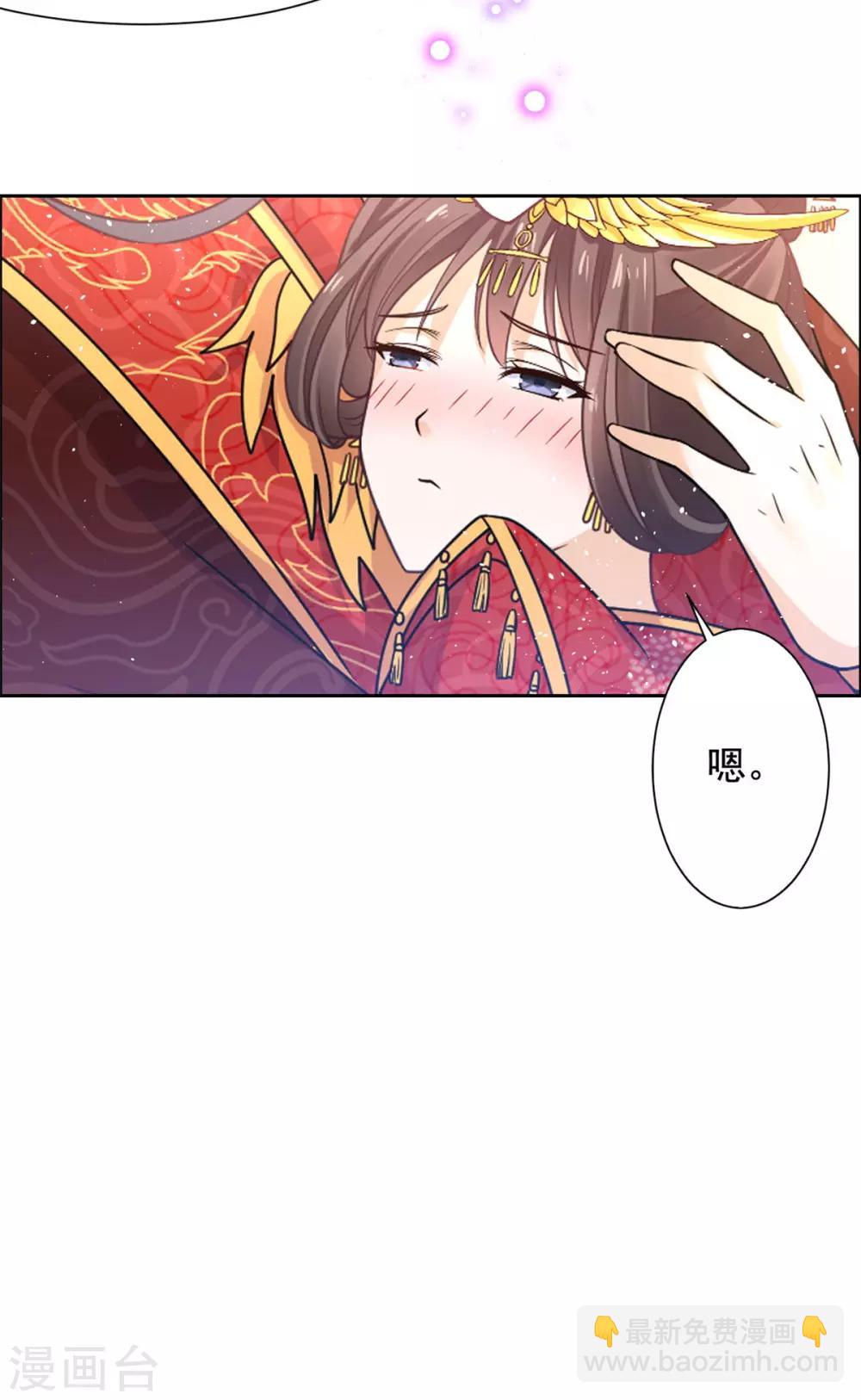 第36话 情况不对劲？-第37话