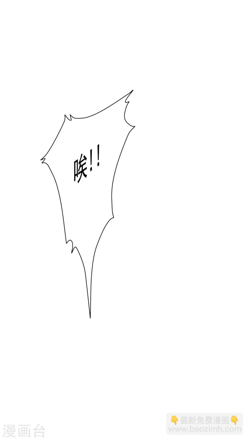 第38话 有刺客！-第39话