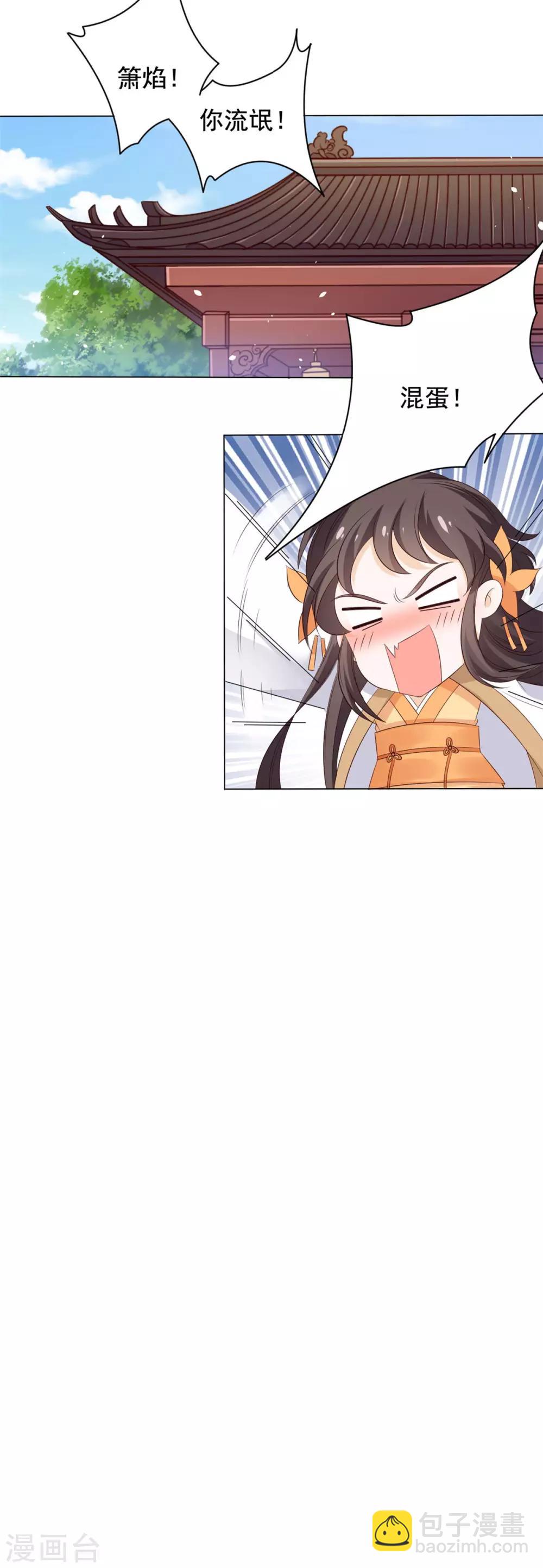 第46话 后继有人-第47话