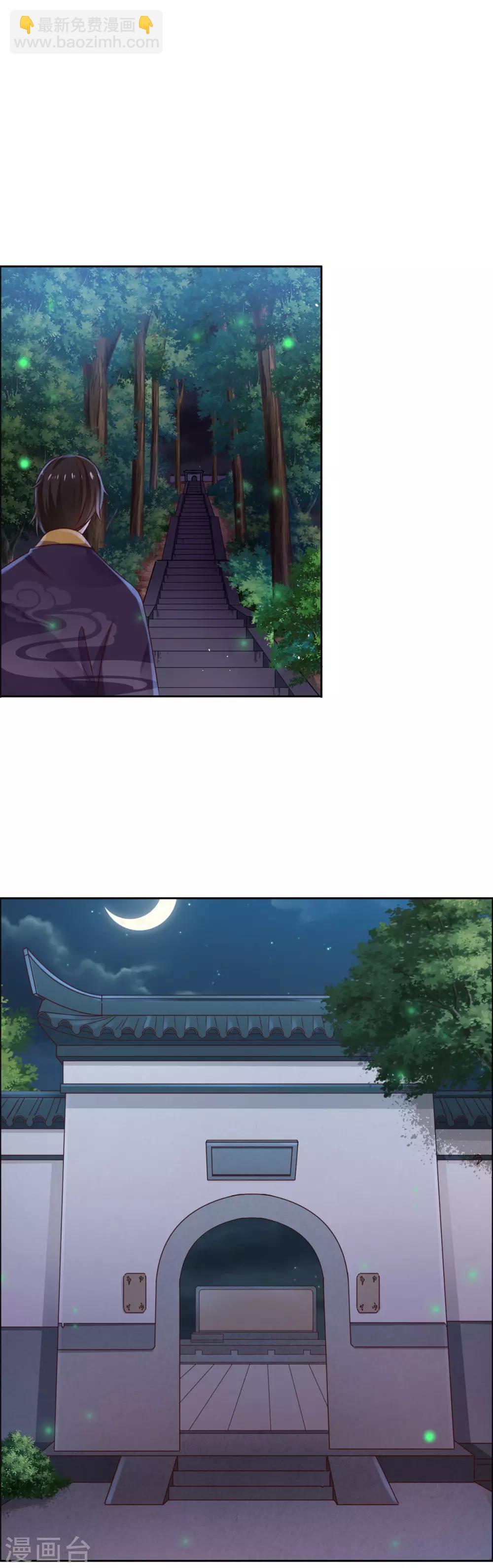 第48话 虎落平阳-第49话