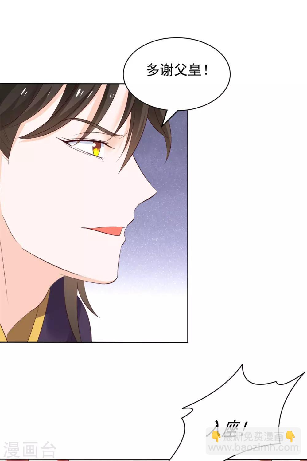 第50话 美女与野兽-第51话