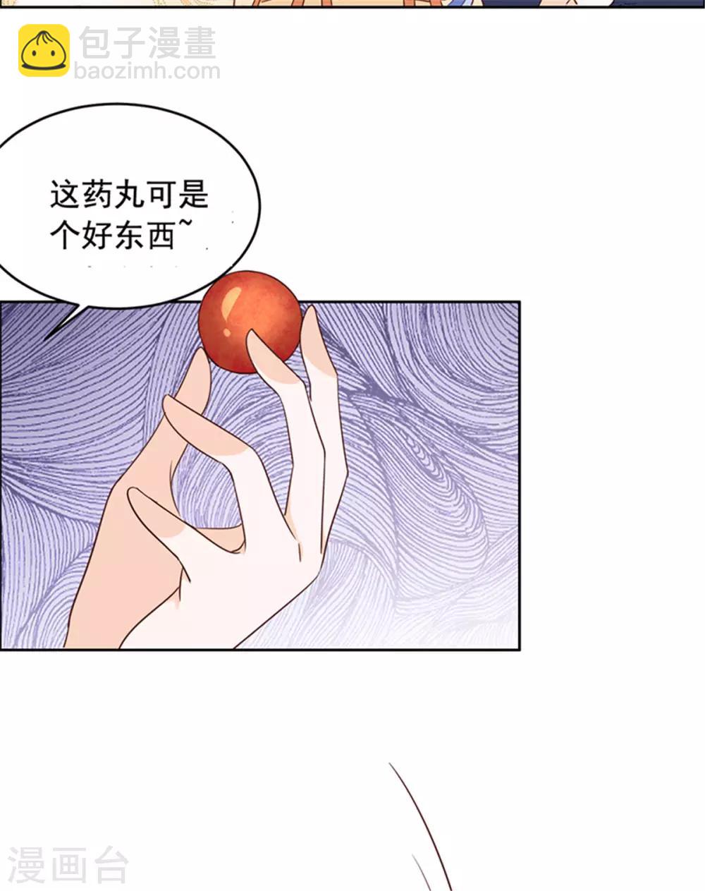 第54话 最毒妇人心-第55话